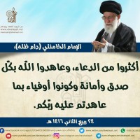 في ما يخص شهر رمضان المبارك